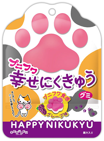 Senjaku Happy Nikukyu Paw Print Gummy Grape